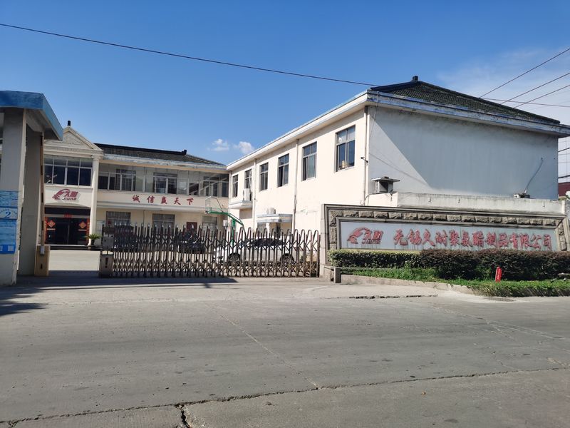 Jiangsu Jiunai Intelligent Manufacturing Technology Co., LTD